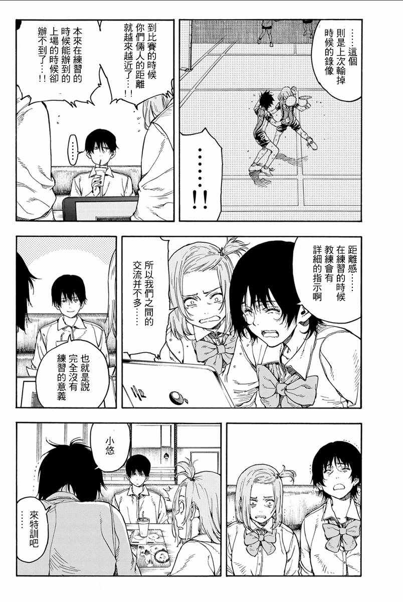 第34话22