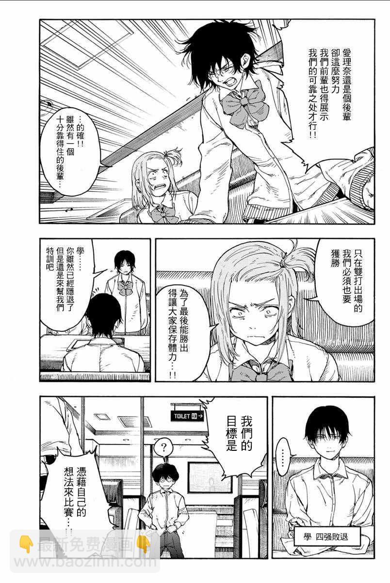 第34话23