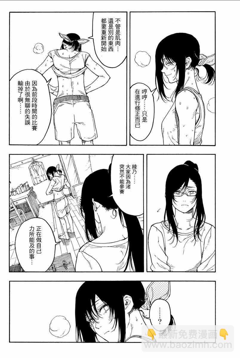 第34话28