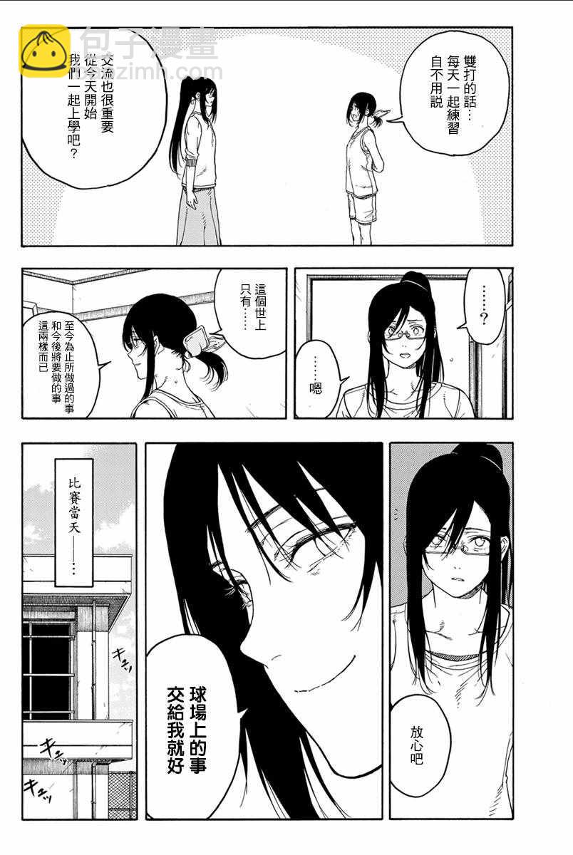 第34话32