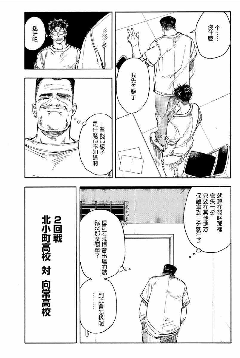 第35话15