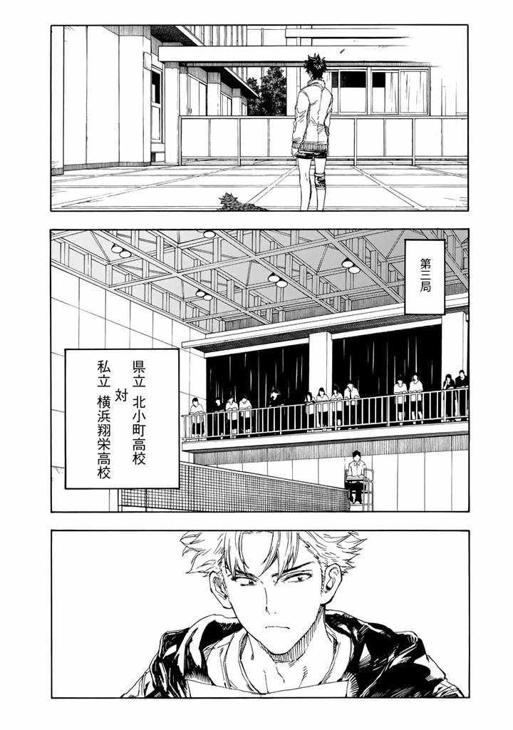 第36话18