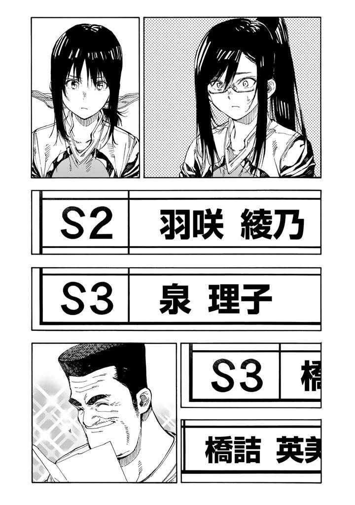 第36话19