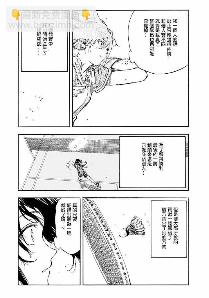 第36话35