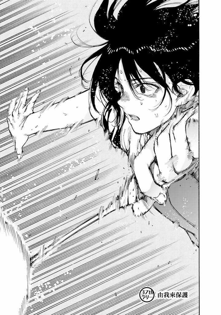 第37话0