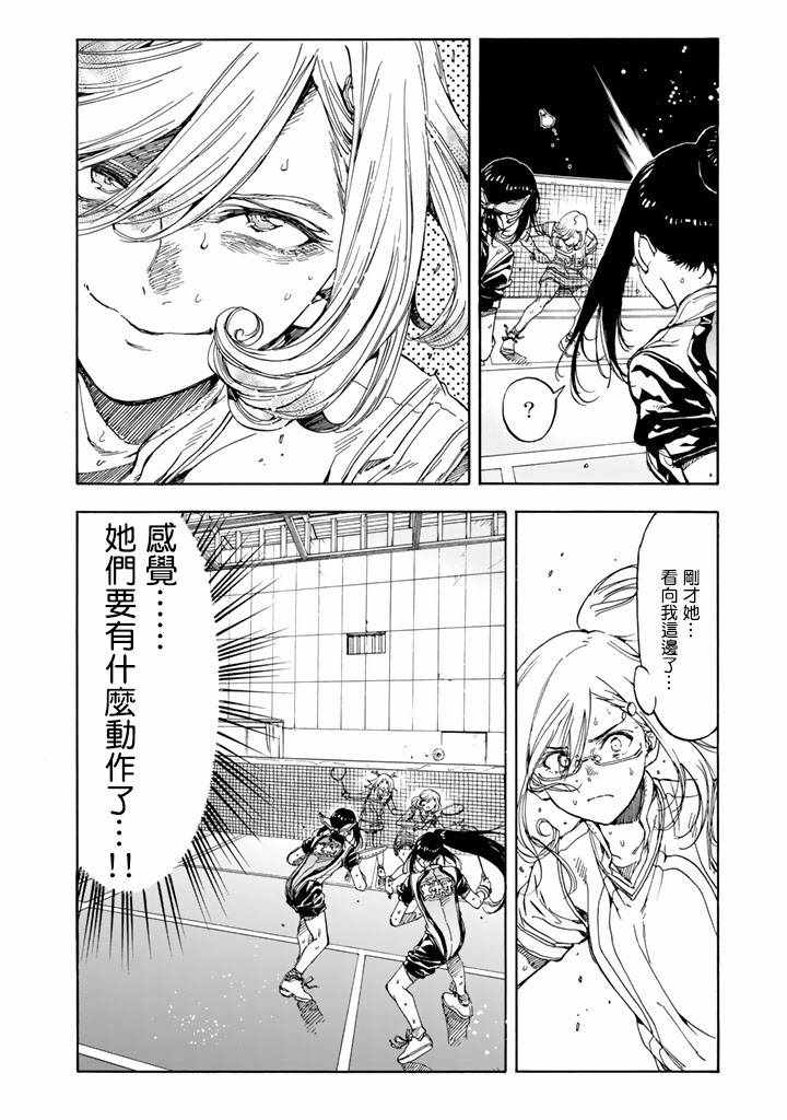 第37话1