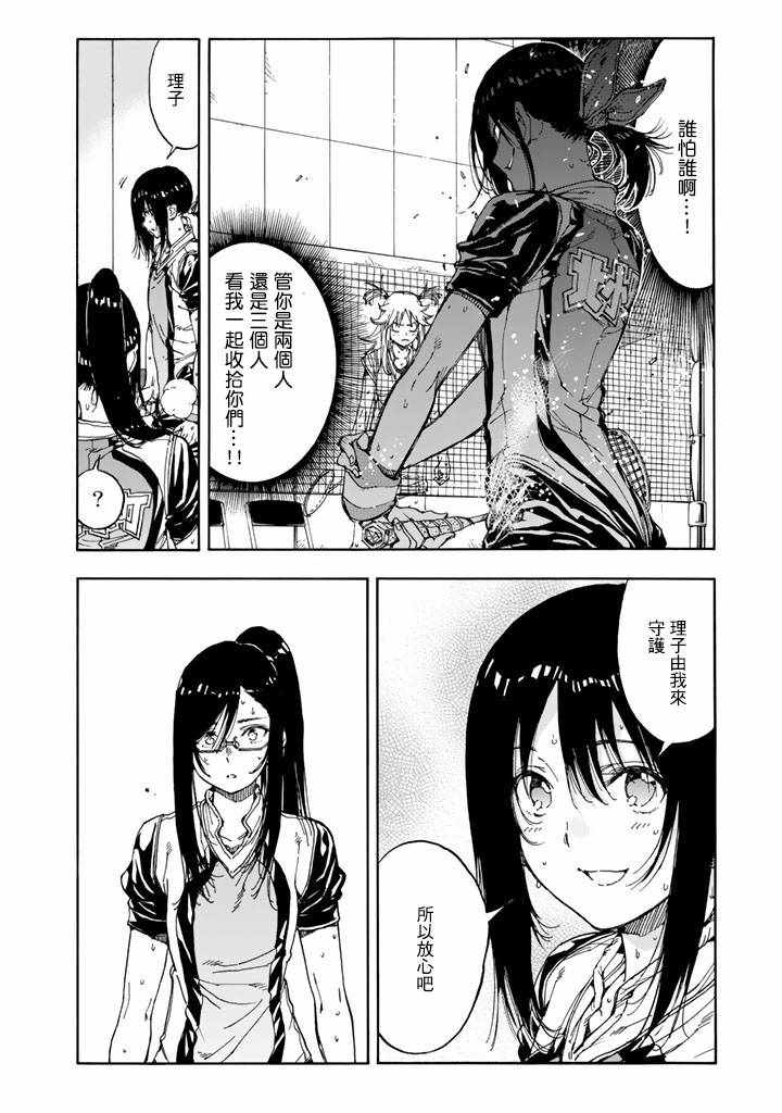第37话15