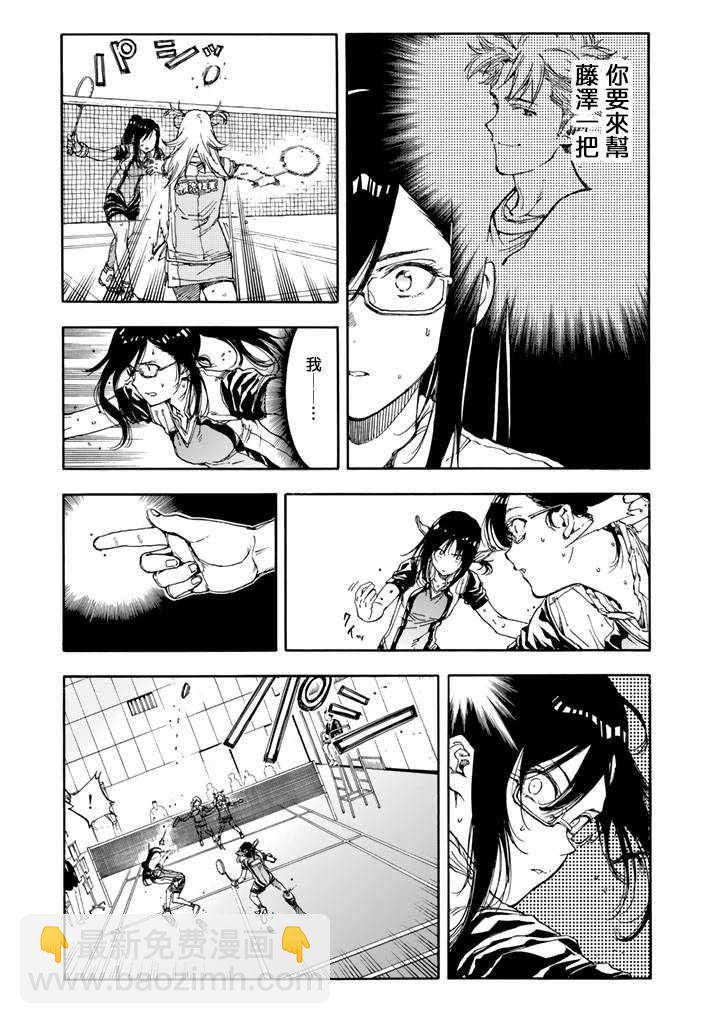 第37话16