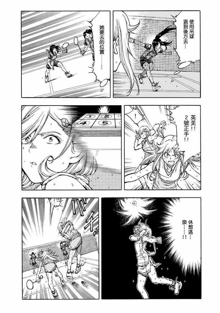 第37话17