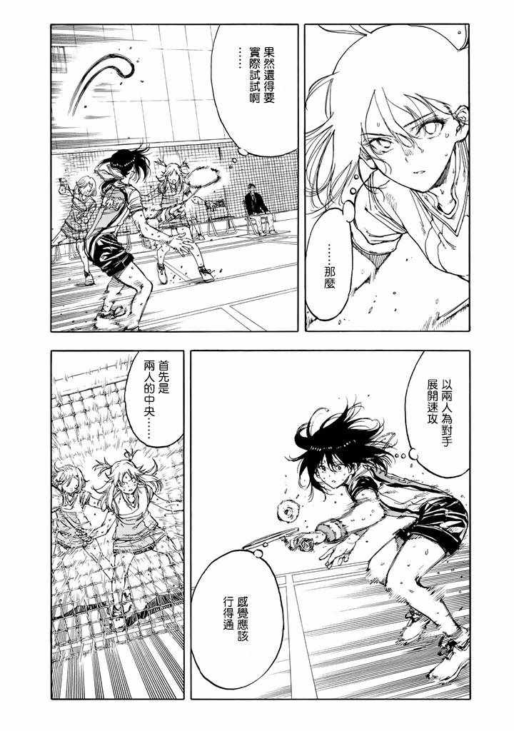 第37话23