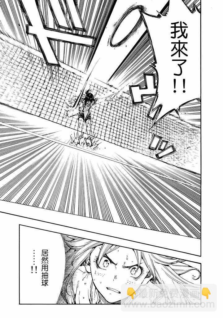 第37话24