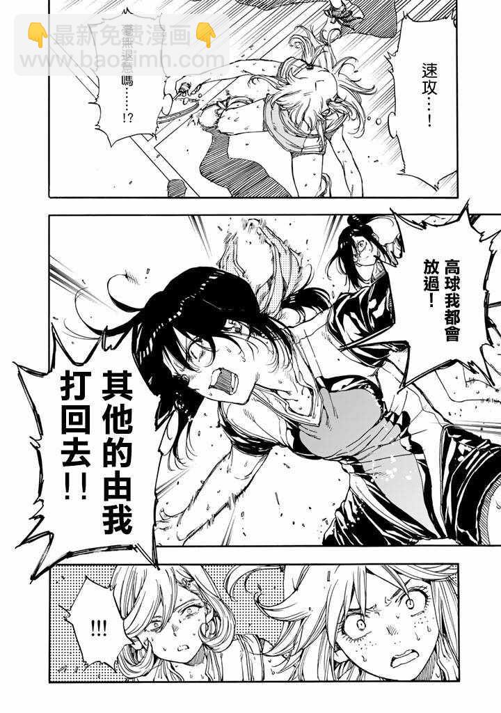 第37话25