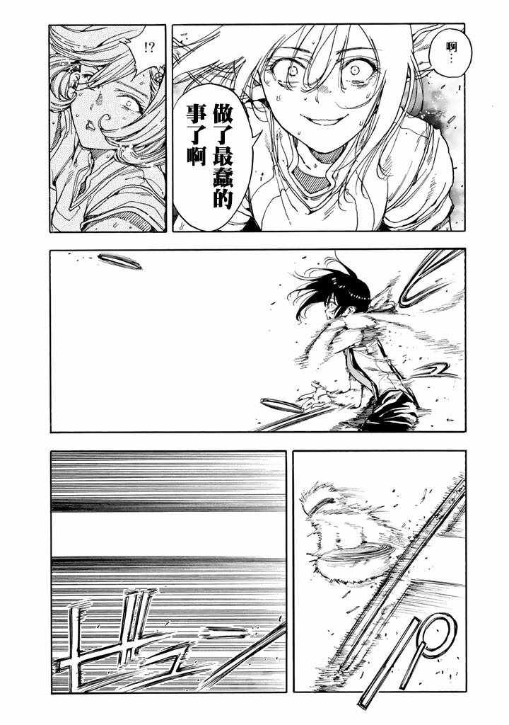 第37话27