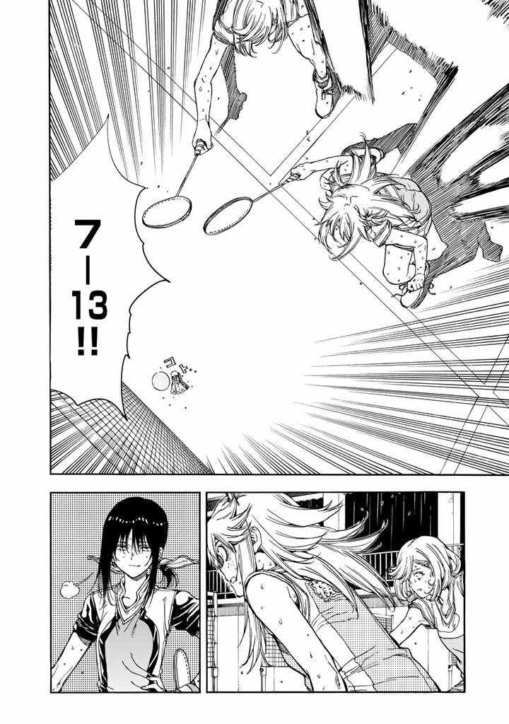 第37话29