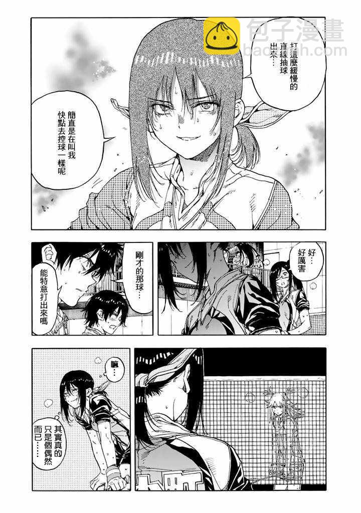 第37话30