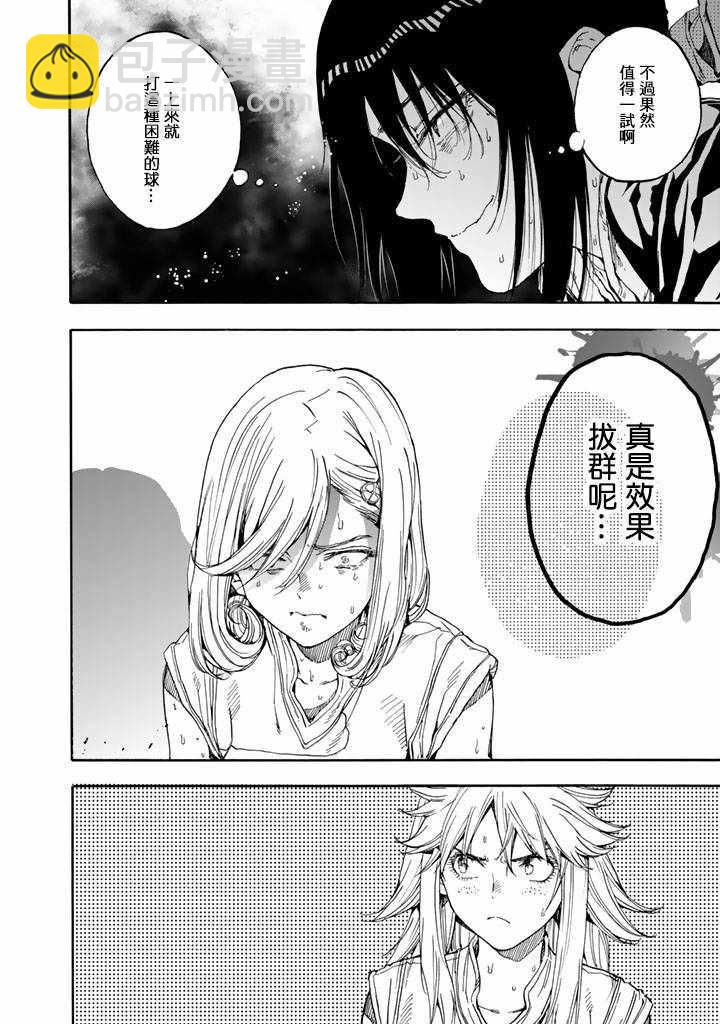 第37话31