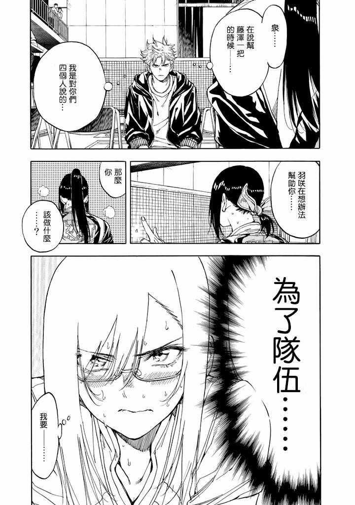 第37话34