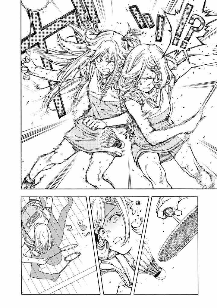 第37话7
