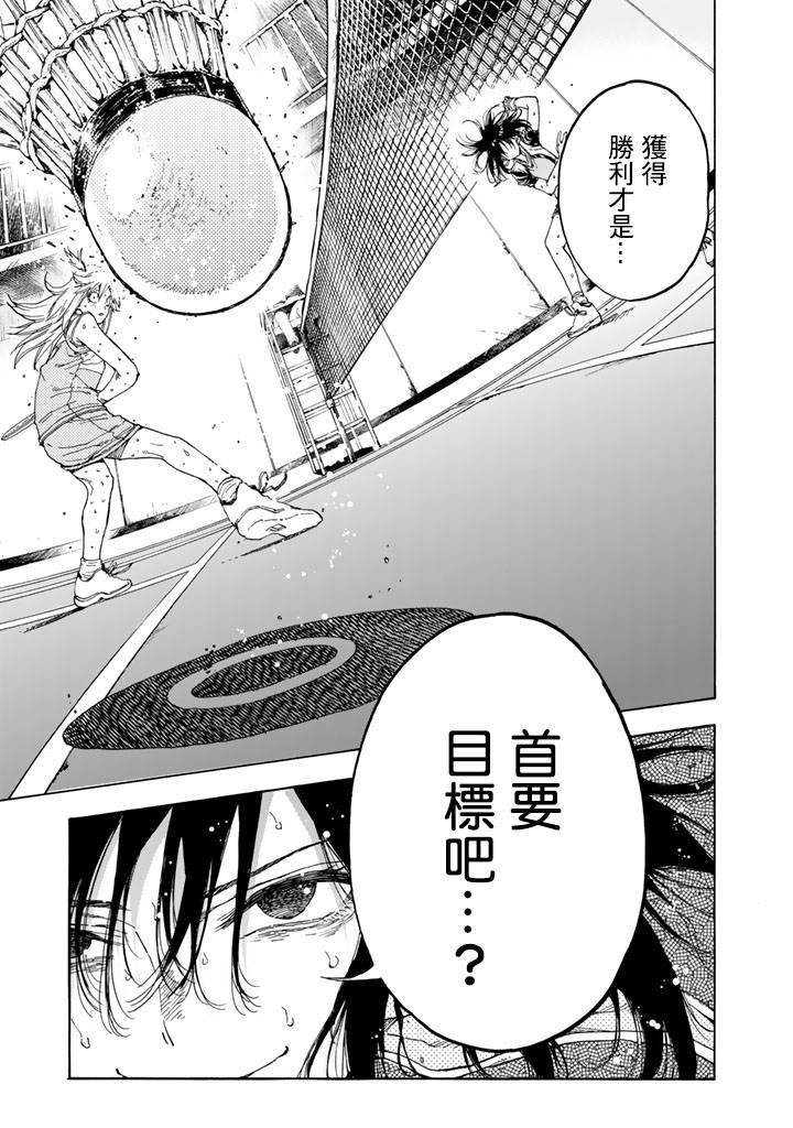 第38话12
