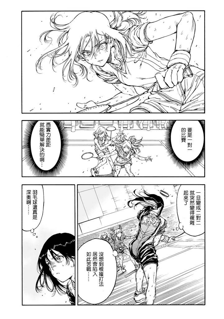 第38话25