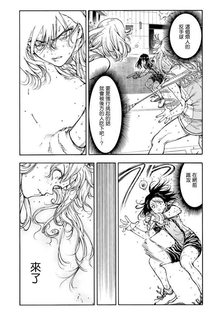 第38话26