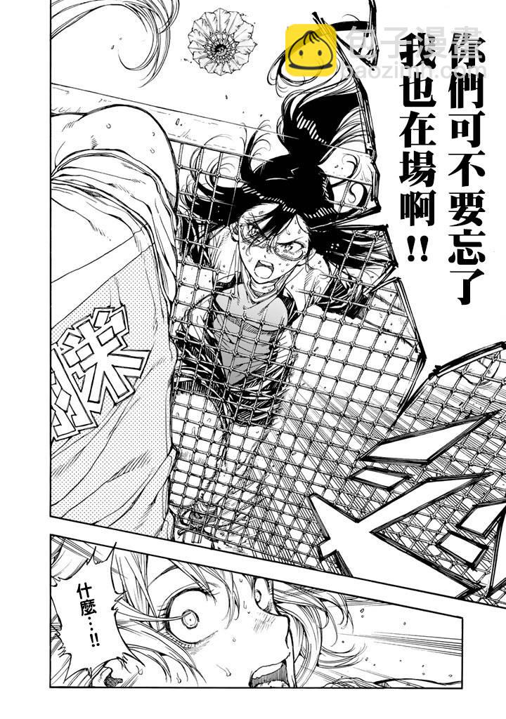 第38话35