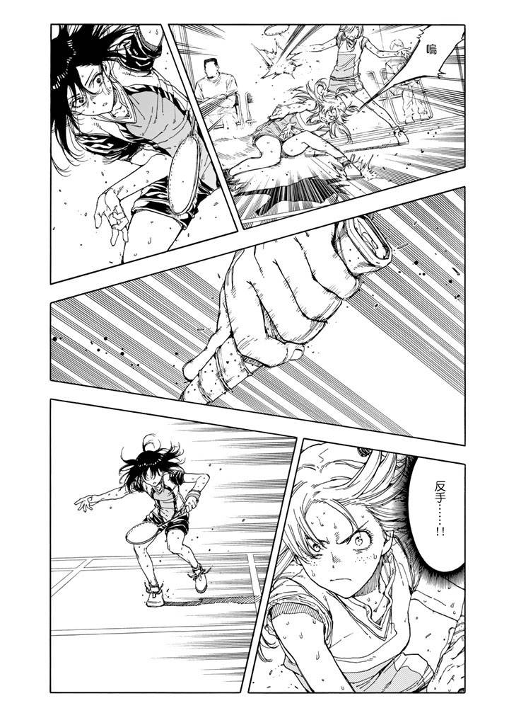 第38话9