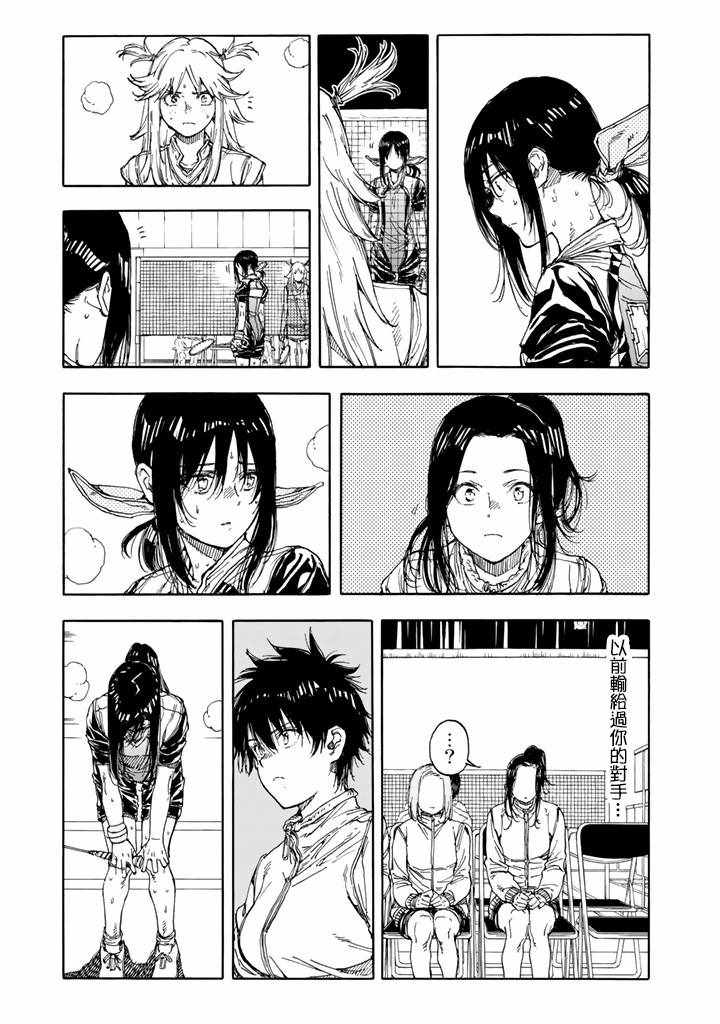 第39话14
