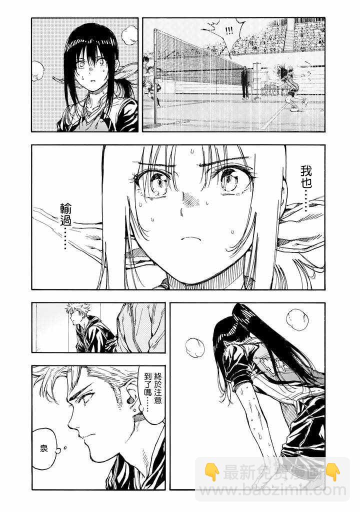 第39话16