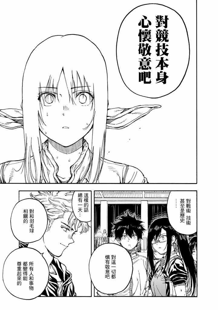第39话24