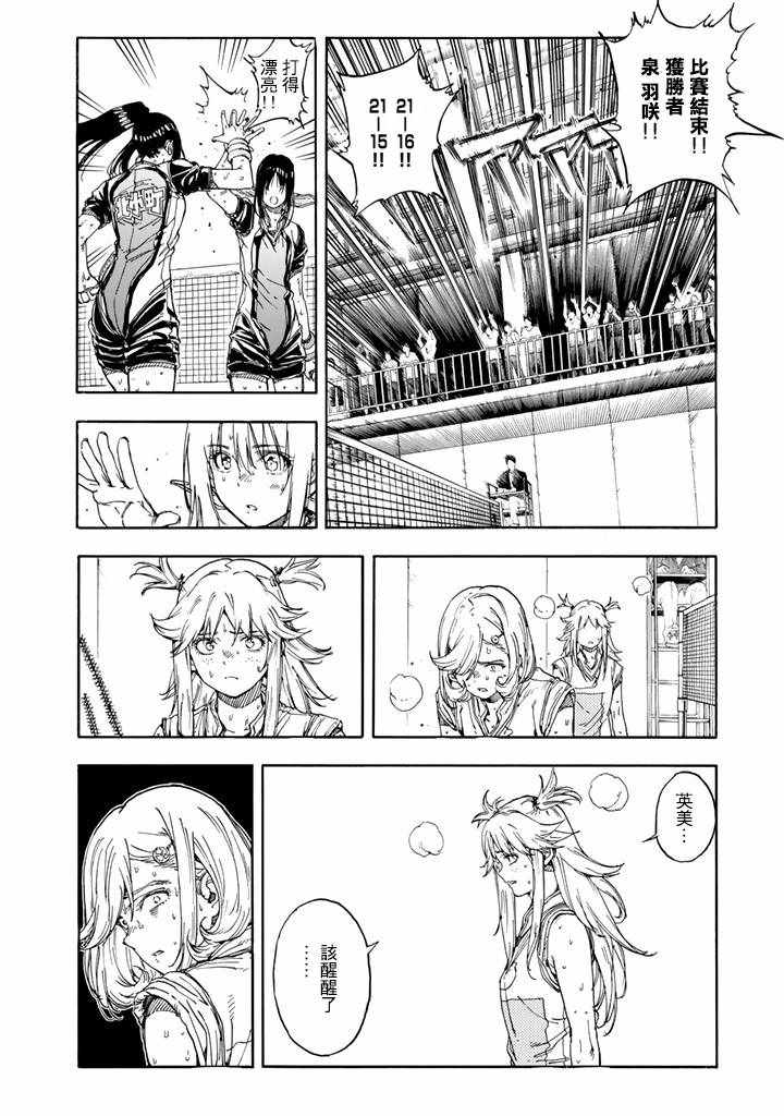 第39话27