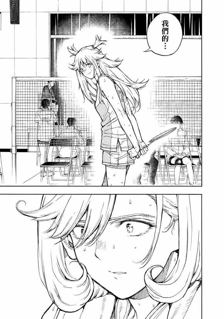 第39话32