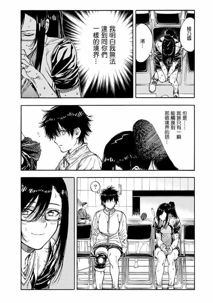 第39话33