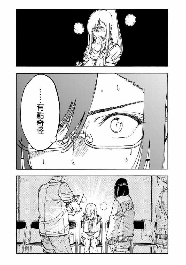 第41话13