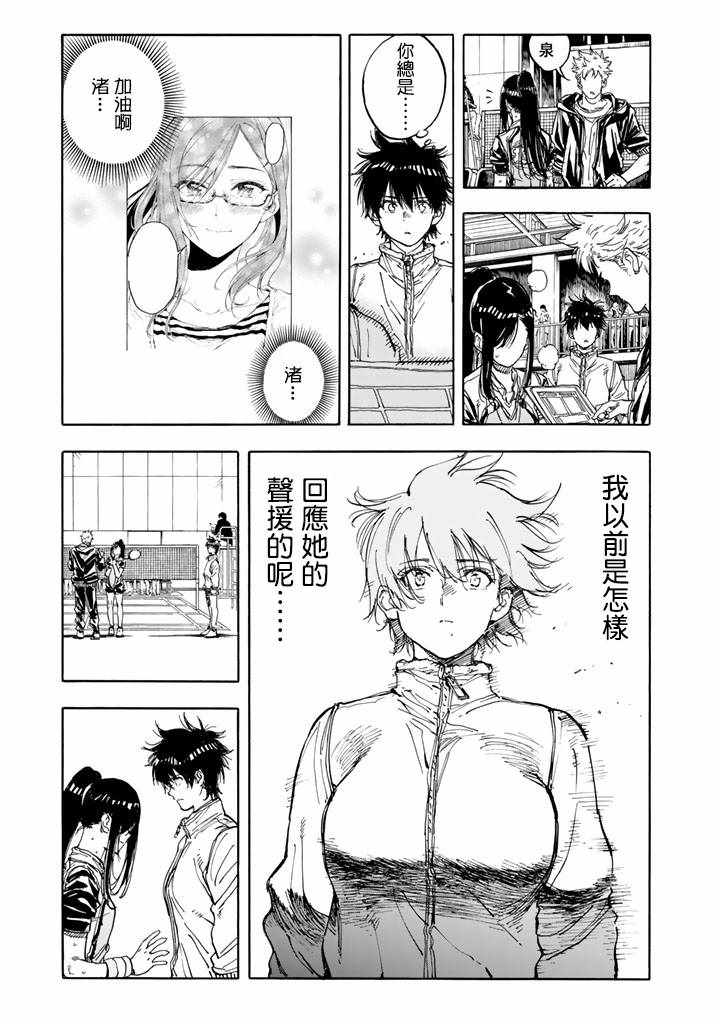 第41话15