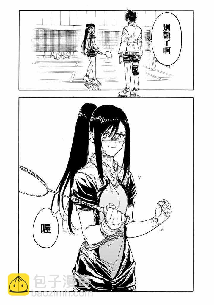 第41话17