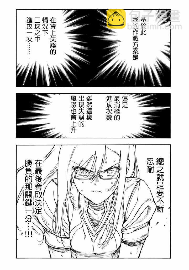 第41话21