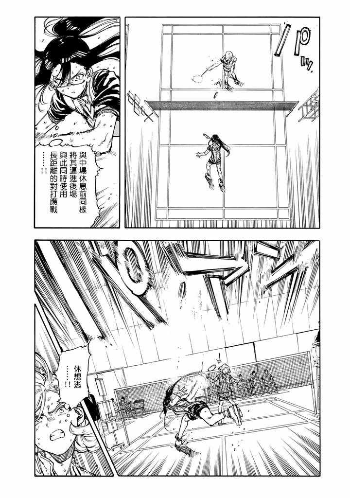 第41话22