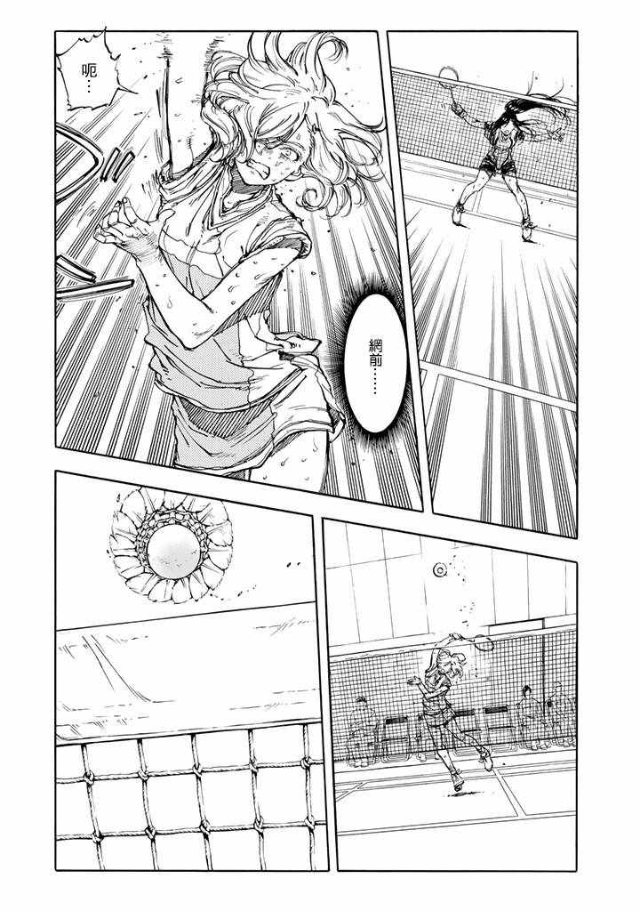 第41话25