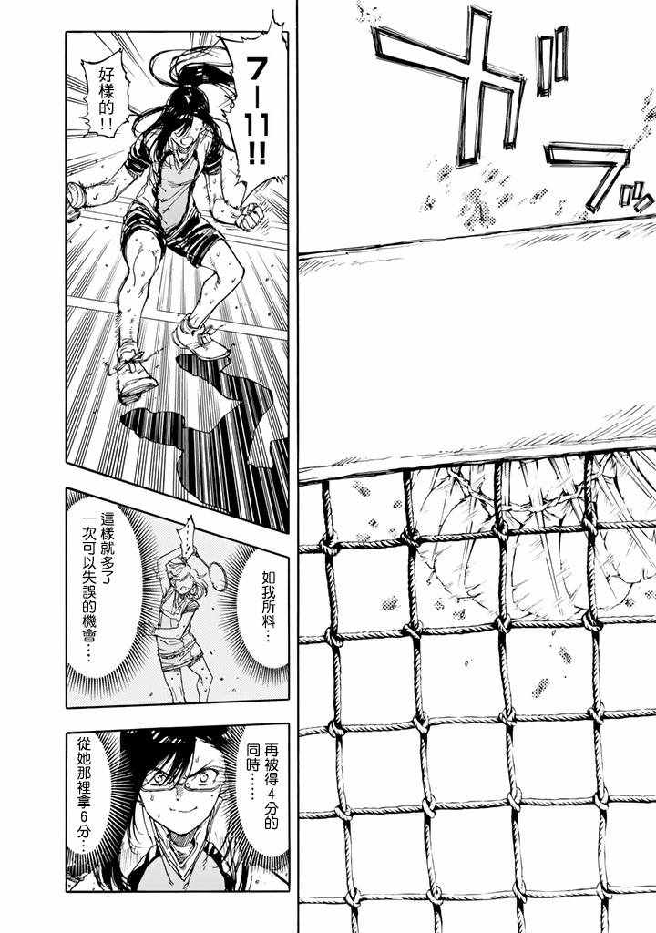 第41话26