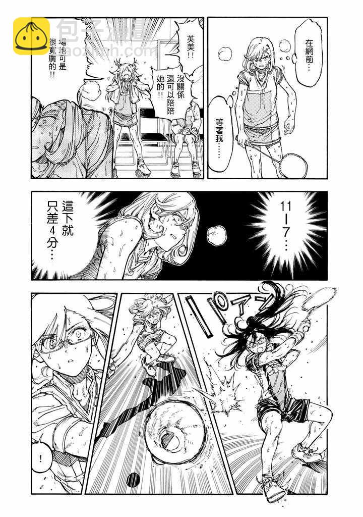 第41话27