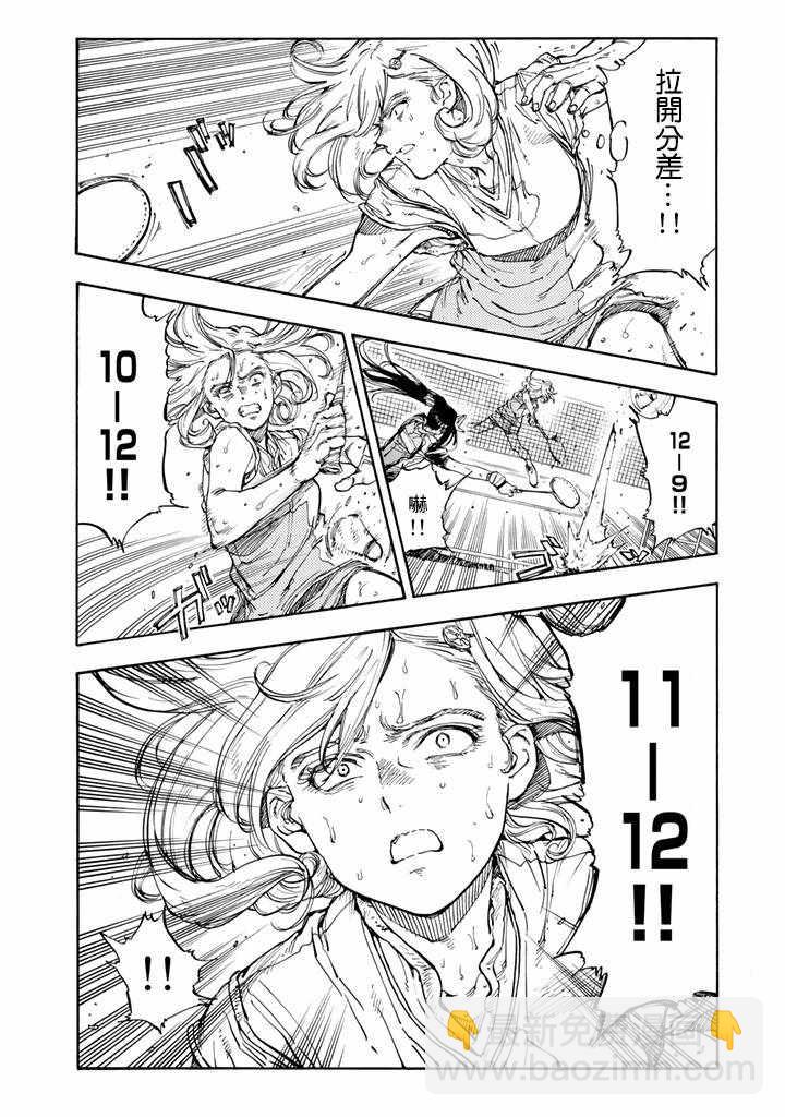 第41话32