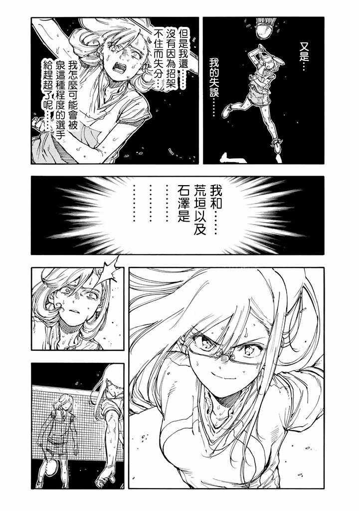 第41话33