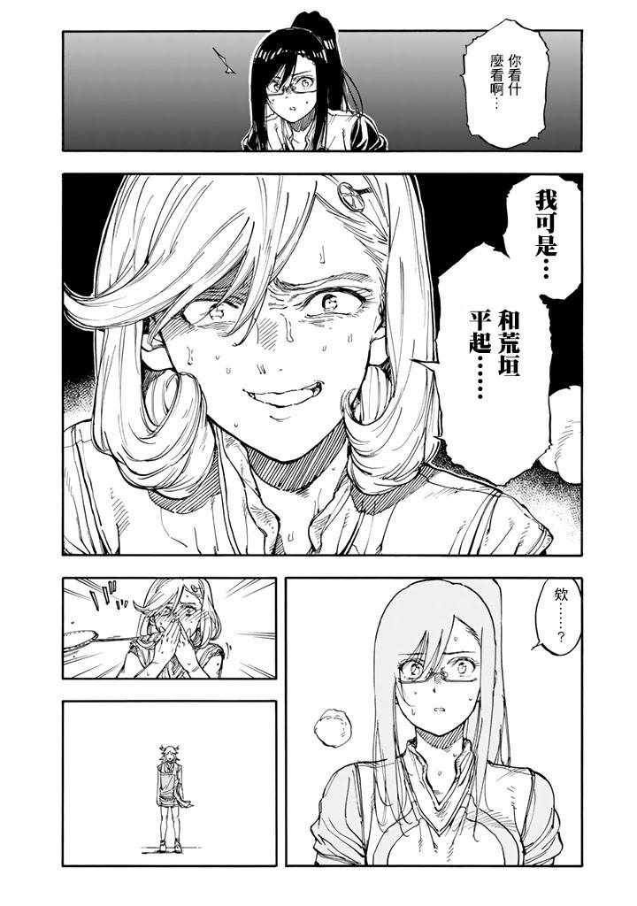 第41话34