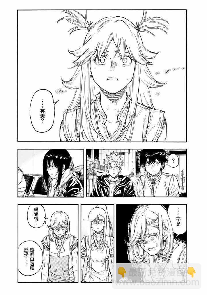 第41话35