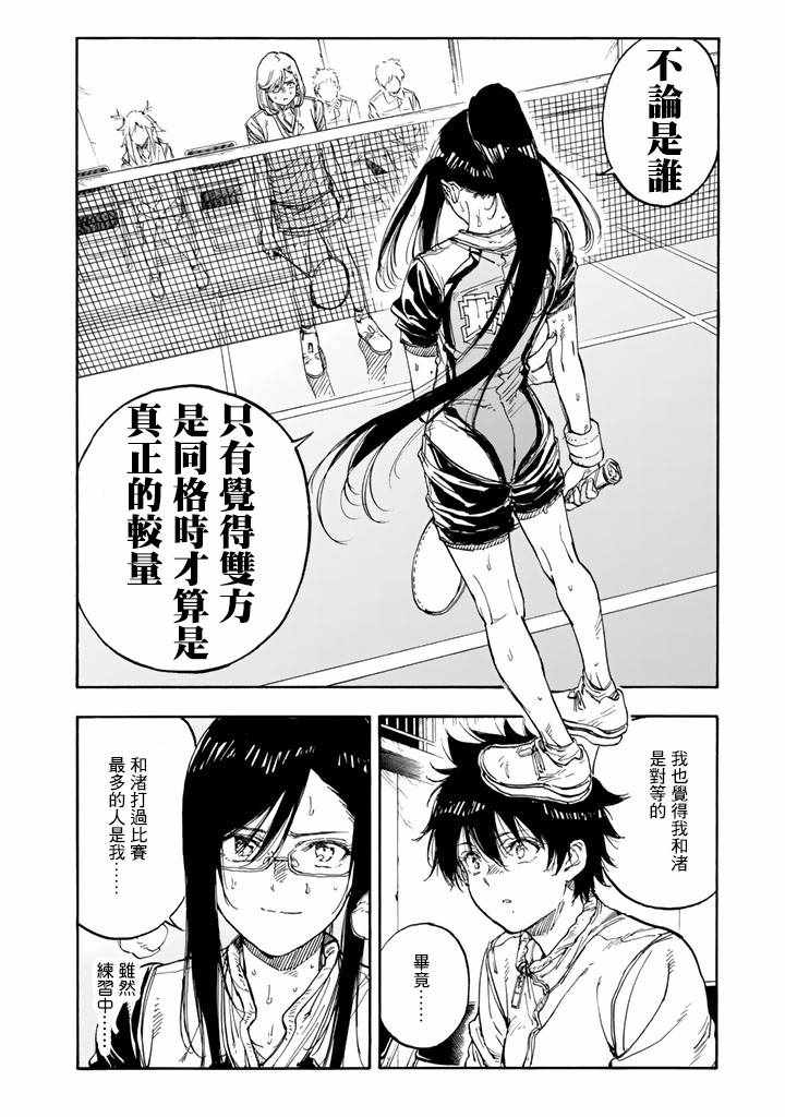 第41话36