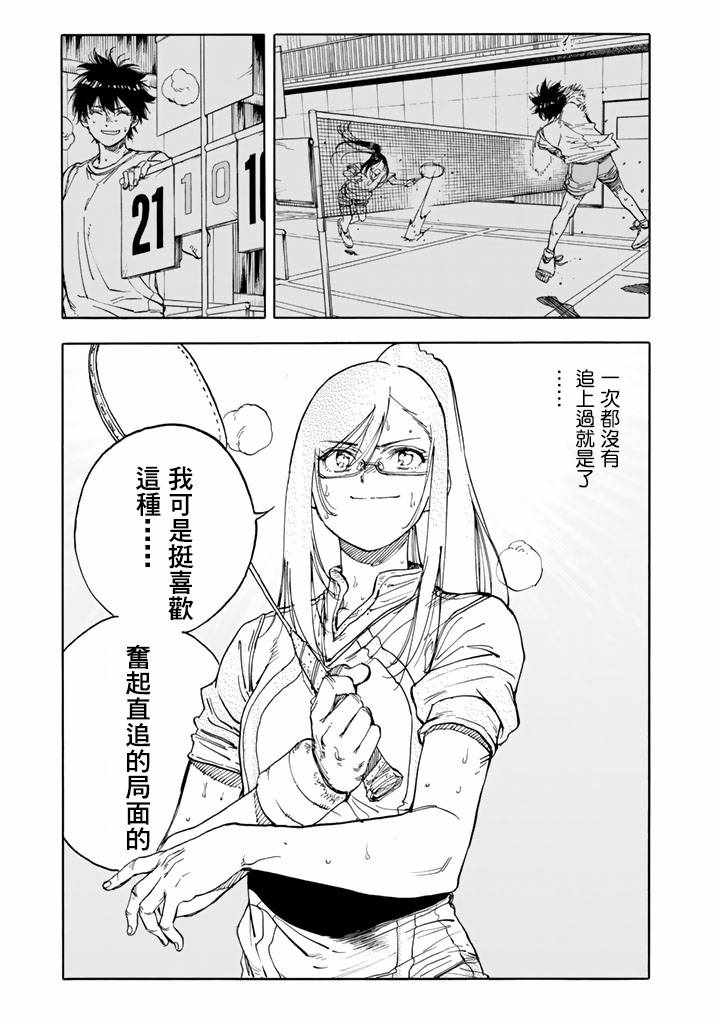 第41话37