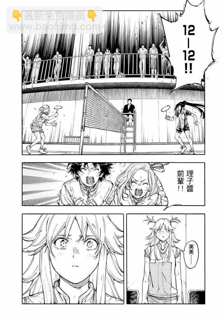 第41话38