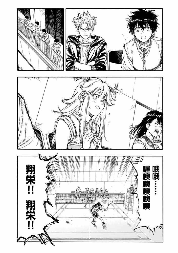 第41话8