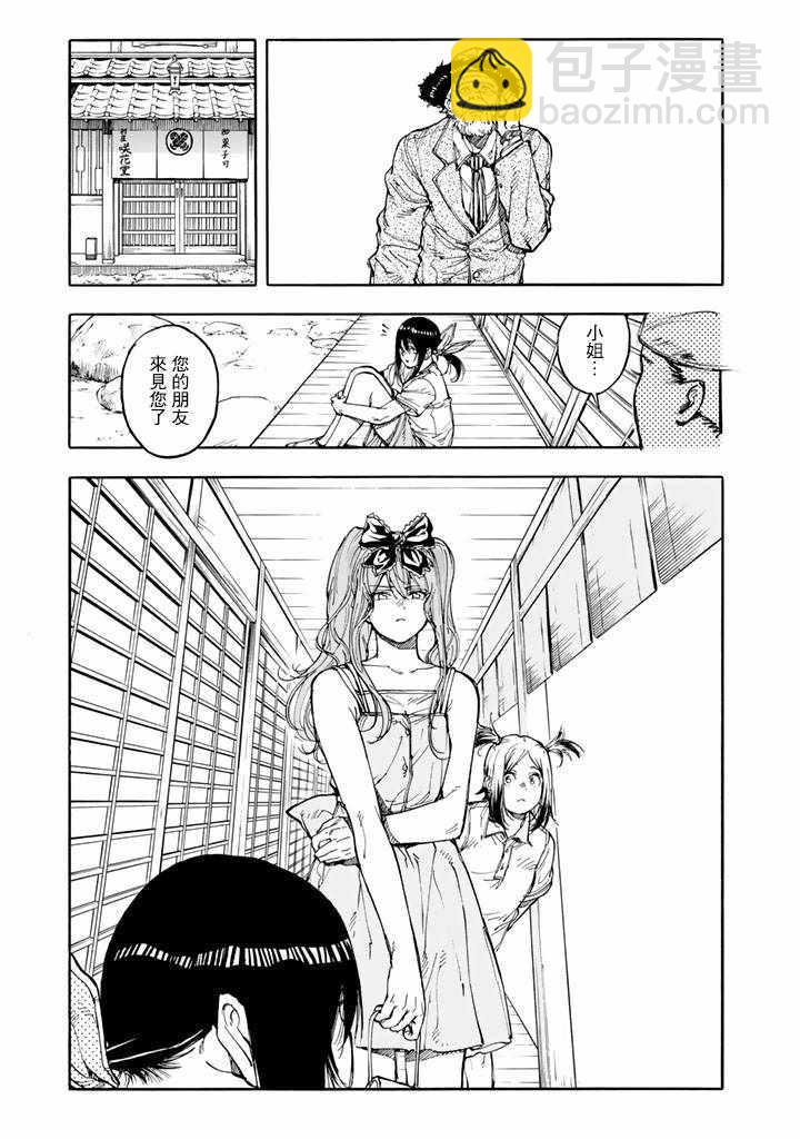 第43话36